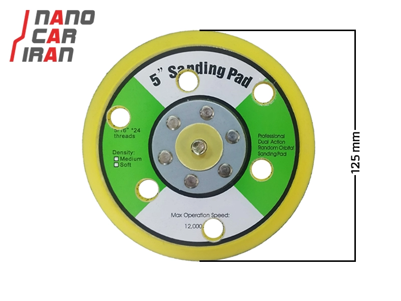 صفحه سندر ۱۲۵ میلی‌ متری ( ۵ اینچ ) 125mm ( 5 inch ) Sander Backing Pad